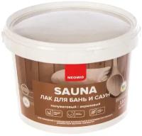 Neomid Лак акриловый для бань и саун Sauna 2,5 л
