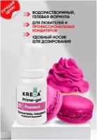 Краситель гелевый пищевой водорастворимый Prime-gel KREDA розовый №01, 10 мл