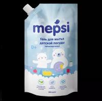 Средство для мытья детской посуды MEPSI гель 1л. Гель жидкость для мытья детской посуды и игрушек