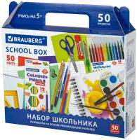 Набор школьных принадлежностей Brauberg Школьный Универсальный 50 предметов 880123 (1)