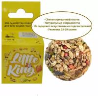 Little King лакомство для грызунов (шарик зерновой), 25-30г