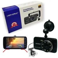 Автомобильный видеорегистратор LIDER MOBILE DVR-520 Full HD 1080P 2 камеры