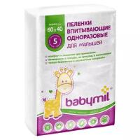 Пеленки впитывающие одноразовые «Babymil» Эконом, 60*40, 5 штук 2488963