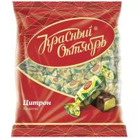 Конфеты Красный Октябрь Цитрон, пакет, 250 г, пластиковый пакет