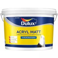 Краска латексная Dulux Acryl Matt влагостойкая моющаяся глубокоматовая белый 9 л
