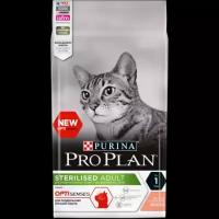 Pro Plan Sterilised для стерилизованных кошек (для поддержания органов чувств) Лосось, 1,5 кг