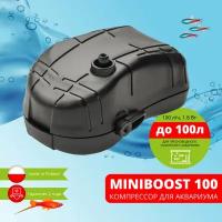 Компрессор AQUAEL MINIBOOST 100 для аквариума до 100 л (100 л/ч, 1.8 Вт, 1 канал, регулируемый)