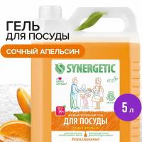 Synergetic Антибактериальный гель для мытья посуды Сочный апельсин сменный блок, 5 л