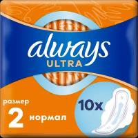 Always прокладки Ultra Normal, 4 капли, 10 шт