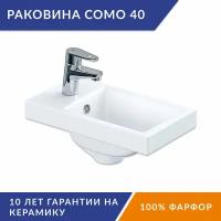 Раковина накладная прямоугольная Cersanit COMO 40 S-UM-COM40/1-w