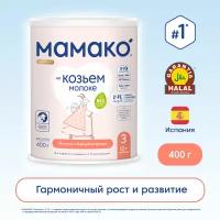 Смесь мамако 3 Premium с ОГМ, c 12 месяцев, 400 г