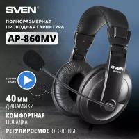 Наушники с микрофоном AP-860MV