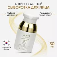 Von-U Омолаживающая сыворотка-энергетик для лица ENERGY UP! Serum 30ml