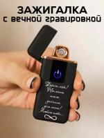 Подарочный набор в деревянной коробке, All inclusive, USB зажигалка 9