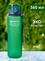 Бутылка для воды POWCAN - темно-зеленая 560 мл. матовая