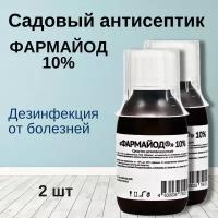 PharmBio Фармайод для снижения вредной микрофлоры в почве, 2 шт по 100 г