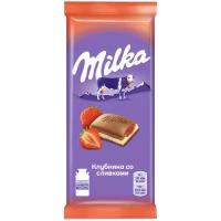 Шоколад Milka Клубника со сливками молочный