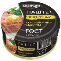Паштет Главпродукт Печеночный со сливочным маслом, 100 г