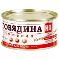 HD Говядина тушеная ГОСТ, высший сорт 325 г