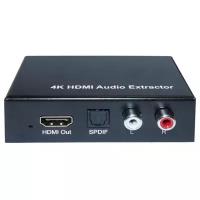 Конвертер HDMI в HDMI + SPDIF + L/R Audio Dr. HD 005004063 CA 144 HHS