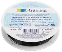 Проволока для бисера Gamma металл, d 0,2 мм, 50 м +-0,5 м, №06, черный (DGB-2)