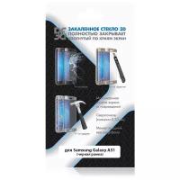 DF iColor-04 (black) Закаленное стекло 3D с цветной рамкой (fullscreen) для iPhone 6/6S DF iColor-04