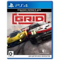 Grid. Издание первого дня [PS4]