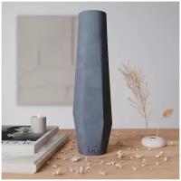 Декоративная ваза для сухоцветов Megan L, 35 см, бетон, графитовая матовая