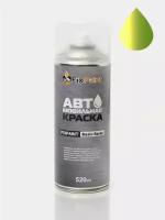 Автомобильная краска FixPaint Spray LADA, код цвета 366, название лайм LIME, трехслойная эмаль, 2 аэрозольных баллончика по 520 мл, 1-й и 2-й слой