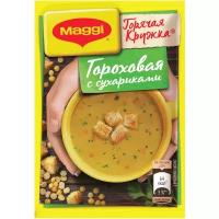 Суп Maggi Горячая кружка Гороховый с сухариками 19г