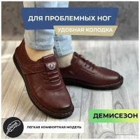 Мокасины, размер 36, бордовый