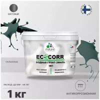 Грунт-Эмаль 3 в 1 Malare EcoCorr антикоррозионная по ржавчине для металла, акриловая водная, быстросохнущая, матовая, оклахома, 1 кг