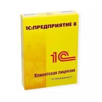 1С: Предприятие 8.3. Сервер мини на 5 подключений. Электронная поставка