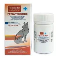 Таблетки Пчелодар Гепатолюкс для собак средних и крупных пород