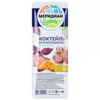 Меридиан Коктейль из морепродуктов в масле