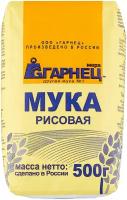 Мука Гарнец рисовая