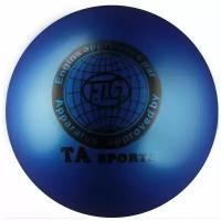 Мяч Indigo д/худож. гимнастики D15 300 гр I-1 (синий)