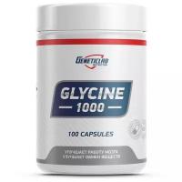 GeneticLab Glycine capsules 100 капсул