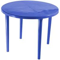 Стол садовый круглый обеденный 91x71x91 см, пластик, цвет синий