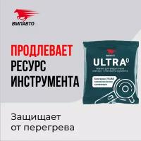 Смазка редукторов для электроинструмента ВМП «Ultra» МС4115, в пакете, 50 г 1002