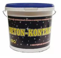 Грунтовка КБС Beton-Kontakt, 1.2 кг, 1.5 л