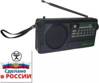 Радиоприёмник вещательный «Нейва РП-208» FM/УКВ диапозоны