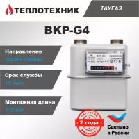 Счетчик газа таугаз BKP-G4, мембранный, правый, 110 мм