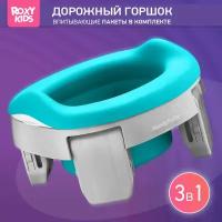 Горшок дорожный складной с многоразовой вкладкой HandyPotty 3 в 1 от ROXY-KIDS, цвет серый/мятный