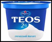 Савушкин йогурт Греческий Teos, 2%, 250 г