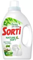 Гель для стирки Sorti Nature Soft Экстракт хлопка