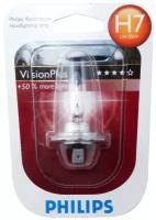 Лампа 12V H7 55W +60% PX26d блистер (1шт.) Visionplus PHILIPS 12972VPB1