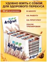 Actifruit Актифрут Злаковый мюсли батончик для здорового перекуса, полезные сладости, Шоколад, 36 шт