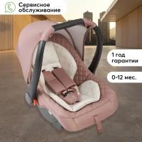 Автолюлька для новорожденных от 0 Skyler V2 Happy Baby группа 0+, от 0 до 13кг, с анатомическим вкладышем, розовая