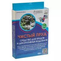 Биопрепарат для прудов и декоративных водоемов, 